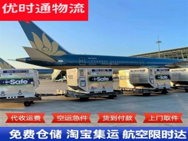庐江到澳大利亚空运加急专线